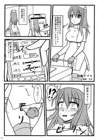 [Purimusu! Junbi Iinkai (Various)] Purimusu! Dai 2-gou [Digital]