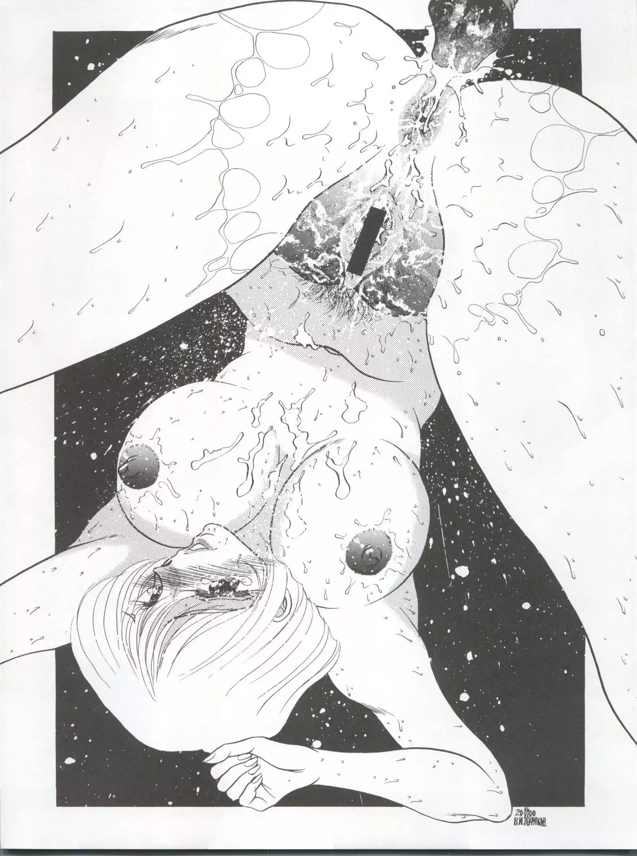 NEXT Climax Magazine 3 - Gundam Series