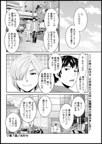 Action Pizazz DX 2018-11 [Digital]