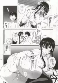 (COMIC1☆8) [PX-Real (Kumoi Takashi)] Majo no Koubou (Witch Craft Works)