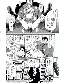 (C68) [Rat Tail (Irie Yamazaki)] ANGEL FILE HIGH SCHOOL