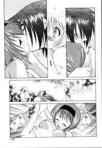 [Yuuki Mitsuru] WORLDS