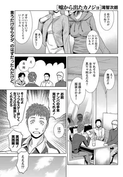 Monthly Vitaman 2011-07