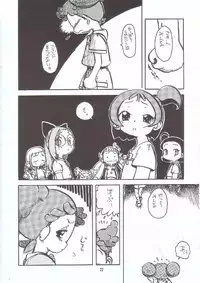 [Nipopo Crisis (Genka Ichien)] Gyaku Funsha Baby