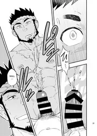 [Draw Two (Draw2)] Umi no Otoko | The Man of the Sea [English] [Digital]