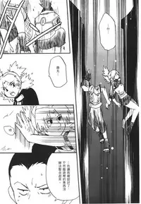 [Kishimoto Saisi] naruto ninja biography vol.07 (naruto) [chinese]