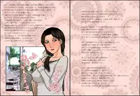 [Paradiddle] M.I.L.F. HUNTERS FILE 2011 SUMMER