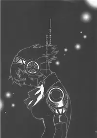 (COMIC1☆7) [Wagamama Dou (Syowmaru, NIO)] Wagamama Antholo (Various)