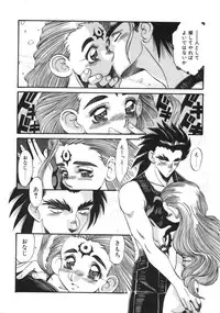 [Addis Abeba] Hyakki