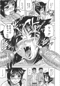 [Jamming] Maison no Onna