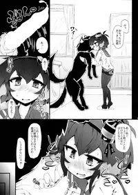 (C89) [Narumiya (Narumiya)] Tokitsu Wanwan (Kantai Collection -KanColle-)