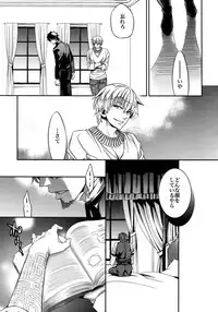 (Ou no Utsuwa 11) [Crazy9 (Ichitaka)] RE:Crazy9 (Fate/Zero)