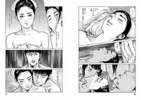 [Tomisawa Chinatsu, Hazuki Kaoru] Onegai Suppleman My Pure Lady 13 [Digital]