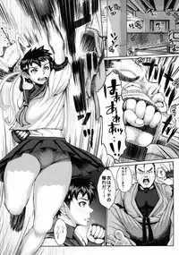 (C83) [Blmanian (Blmanian)] Sakura H mo Ganbaru! (Street Fighter)