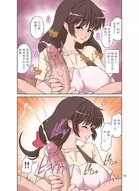 [DOZA Village (Dozamura)] Sewayaki Mama, Musuko ni Hamerareru. [Chinese] [魔劍个人汉化] [Digital]