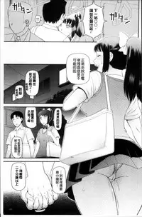 [Kabashima Akira] Shokugyou Ganki [Chinese]