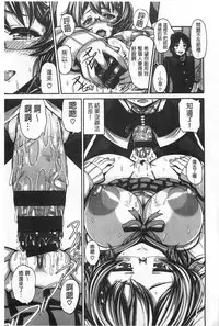 [Karasu] Shitsuke Ai [Chinese]