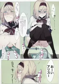 (Reitaisai 9) [Fakepucco (Usui)] EG EL GENSOW (Touhou Project)