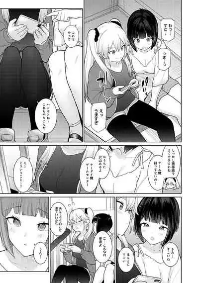 COMIC Ananga Ranga Vol. 84