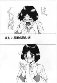 [Tamaoki Benkyo] Eroi Hon