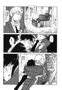 (ONE→HUNDRED 3) [Dakuhan (Nononono)] Kanwakyuudai 2100 (Mob Psycho 100)
