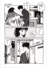 [Katase Shou] SHOW TIME