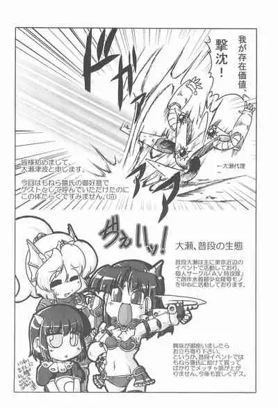 (C72) [BLOOD TEMPLE (Various)] Mamono Kakuchou Sheet LEVEL:4 (Zatch Bell!!)