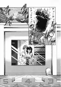 [Tachibana Takashi] Ore no Imouto