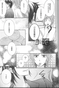 (C83) [Aiou (Aoshi Hina)] Daikirai? (K)