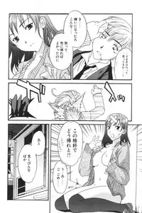 [Anthology] I.D. Comic Vol.5 Rape - Himei