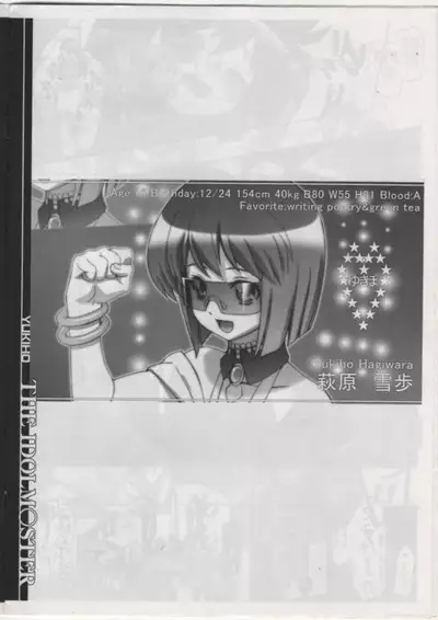 BBS NOTE 2007 SUMMER