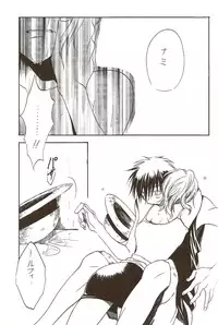 Harigane Shiitsu [One Piece]