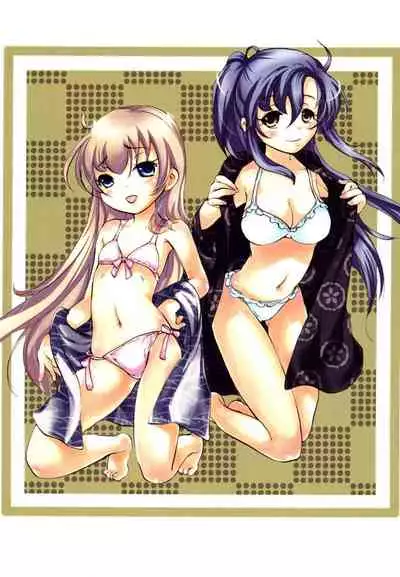 Tsundere joshi Riko-sama OL nikki