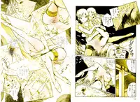 [DC Project (Dirty Matsumoto)] School Mistress Michiyo