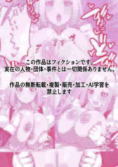 Maid no Tokubetsu Paizuri Seikyouiku de Namaiki Bocchan ga Wakaraserareru Hanashi | 用女僕的特別乳交性教育來調教囂張小少爺的故事