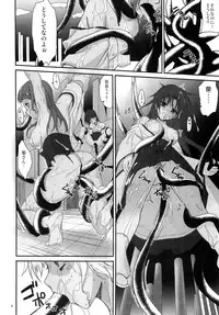 (C79) [Perceptron (Asaga Aoi)] Himemiko Gaiten Getsuda