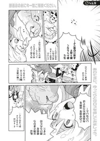 COMIC X-EROS #51 [Digital]