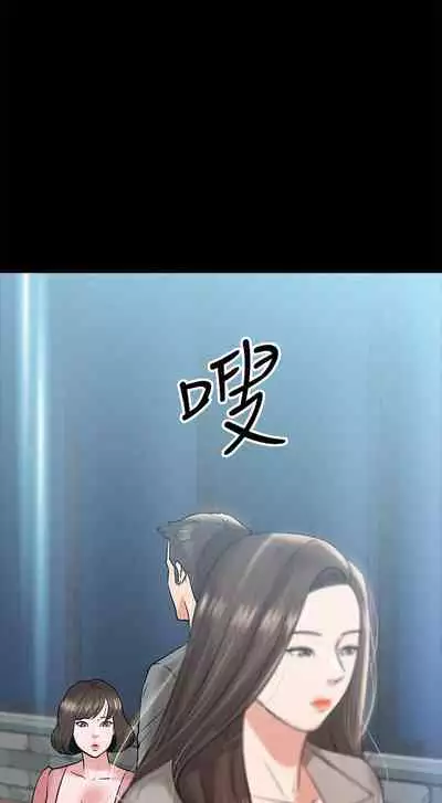 【周日连载】教授，你还等什么?（作者：madstart&耀安） 第1~21话