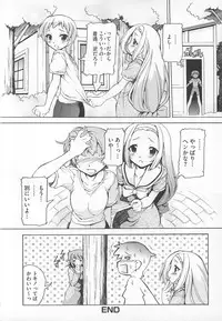 [Anthology] Kawai Sugiru Boku 2