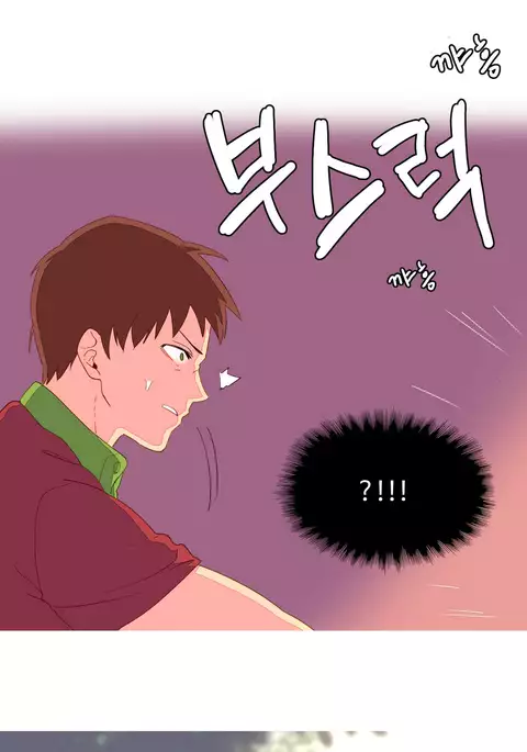 A World That I Rule Ch.01-33