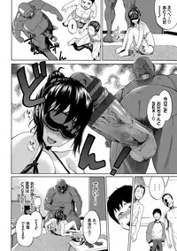 [Minato Itoya] Nee, Onii-chan - Yes... my brother, I'm impurity. [Digital]