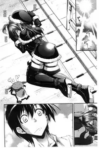 [Rakko] Kanojo wa Manatsu no Santa Claus [Chinese]