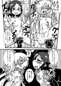 [Chapedizo 2 (Aruse Yuuji)] Zoku Loli Bitch Kitan