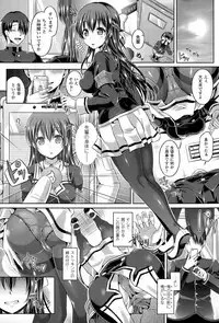 [Taniguchi-san] -Tamashii- Ch. 1-3