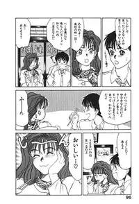 [Sano Takayoshi] Hanazono Plus One