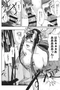 COMIC anthurium 023 2015-03