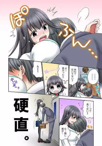 [Rikka hikari C] Chikan densha no nie kara ikasaretsuzukeru man'in densha～