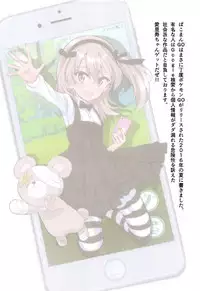 (C93) [Byousatsu Tanukidan (Saeki Tatsuya)] Alice Scramble (Girls und Panzer)