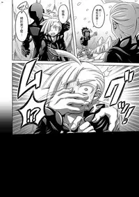 [Dynamic Kanoke (Dainakishin)] Sweet Paradise (Pokémon Sun and Moon) [Chinese] [CE家族社] [Digital]