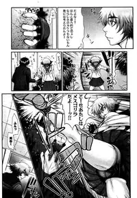 COMIC XO 2009-09 Vol.40